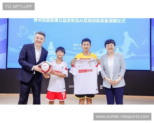 体育公益组织走进山区 捐赠器材惠及万名学生