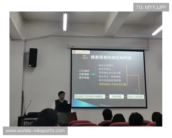 全民健身平台引入个性化推荐引擎，优化用户运动处方生成机制