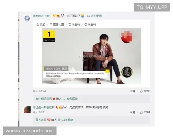 焦点战首次全程提供多声道解说服务,包括方言与明星粉丝专线 焦点战首次全程提供多声道解说服务,包括方言与明星粉丝专线